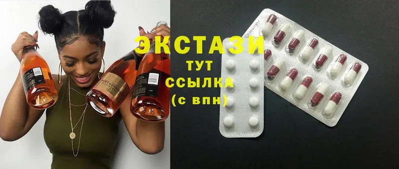 Экстази 300 mg  Кропоткин 