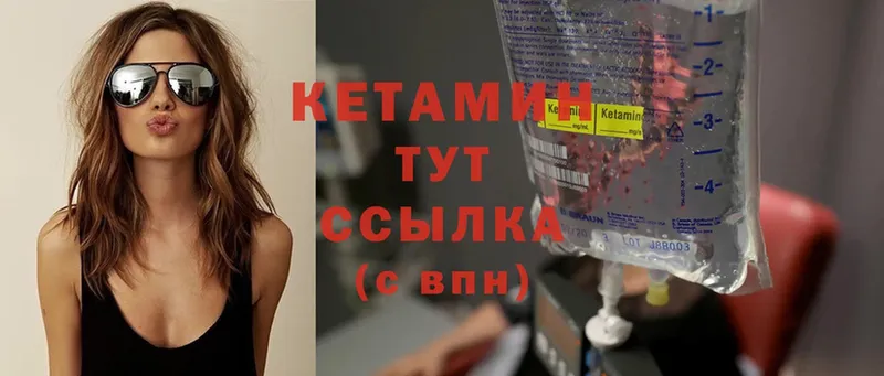 КЕТАМИН ketamine  купить наркотики сайты  Кропоткин 