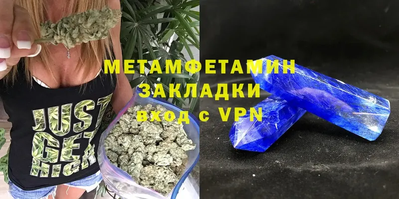 купить  цена  Кропоткин  Первитин Methamphetamine 